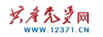 共产党员网